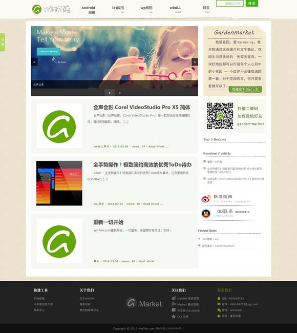 彩吧论坛首页彩吧图库天宇图 电影《解密》：礼赞隐蔽战线无名英雄
