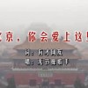 澳门新莆京游戏